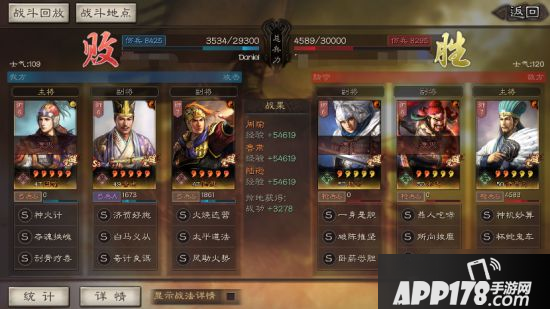 《三国志战略版》新版都督队怎么玩 新嘟嘟阵容搭配玩法攻略