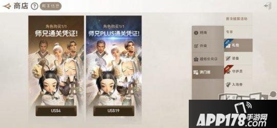 《剑灵：革命》新手入门氪金指南！教你避免迷茫乱氪金