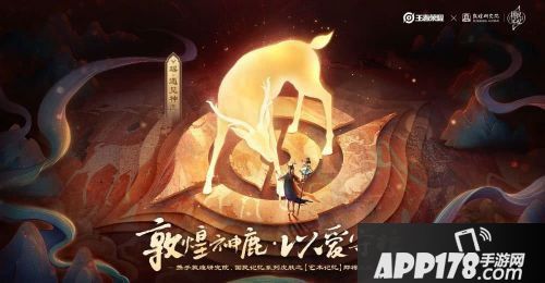 王者荣耀 每日一题5月23日答案