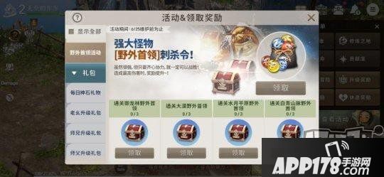 《剑灵：革命》新手入门氪金指南！教你避免迷茫乱氪金