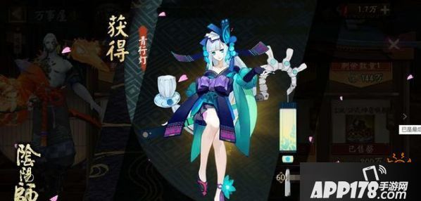 阴阳师稀有式神召唤卷根本没用 出的货基本都是仓管