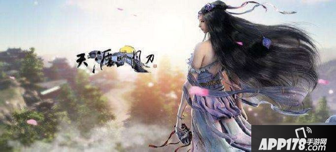 《天涯明月刀》手游怎么快速获取声望 声望获取方法