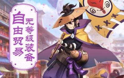 2020评分最高的十大手游盘点