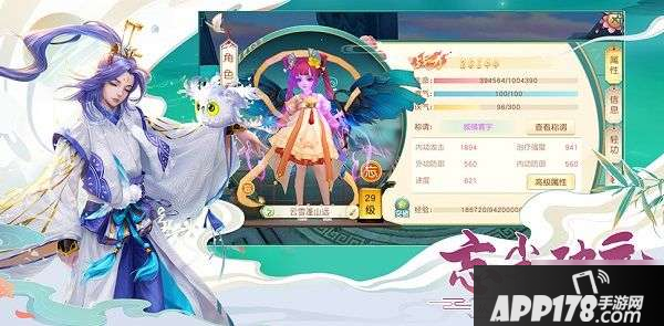 《神雕侠侣2》手游五一活动有哪些 五一活动