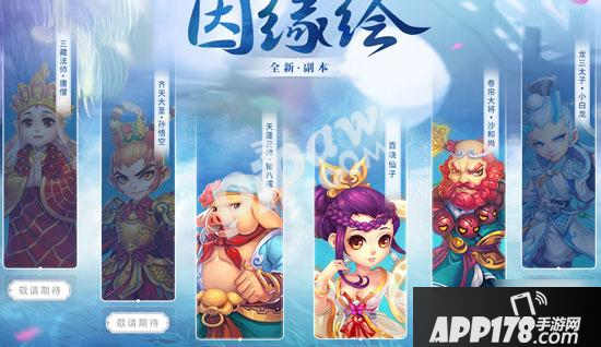 《梦幻西游》手游520活动有哪些 2020年5月20日活动