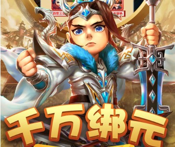 2020人气高的回合制手游推荐大全