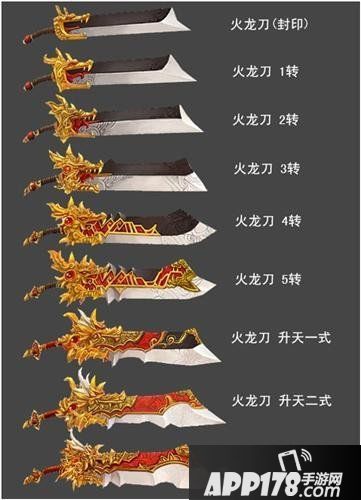 名不虚传！《热血江湖》领取的你专属武器