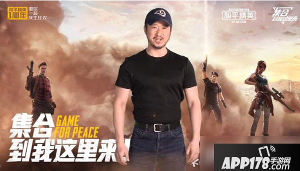 和平精英吴京语音包什么时候出 吴京语音包上线时间