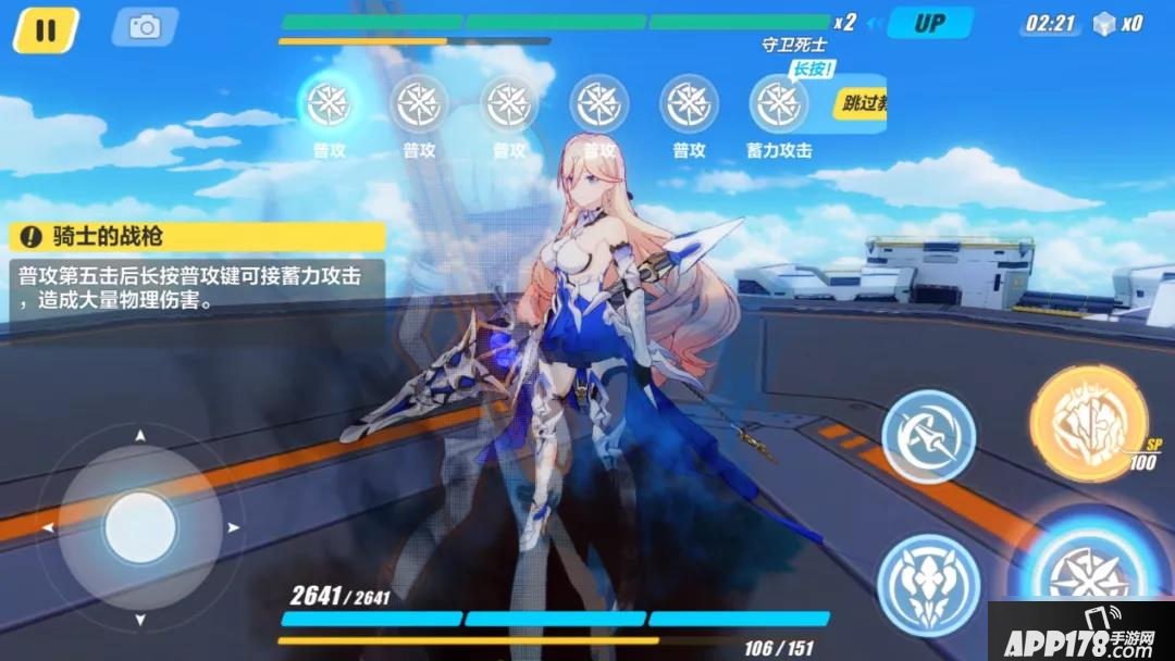 崩坏3光辉的赞歌活动怎么玩 光辉的赞歌活动