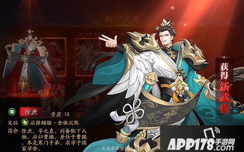 《放开那三国3》3D卡牌革新体验