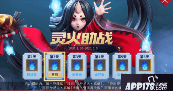 《决战！平安京》鸩蒸汽纪元系列传说皮新皮肤上线