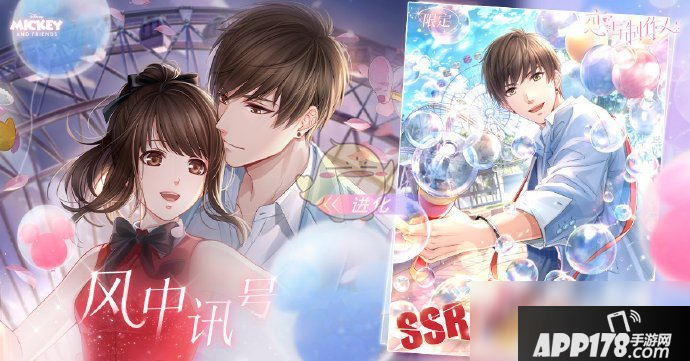 《恋与制作人》开启心动魔法之旅活动怎么玩 活动内容