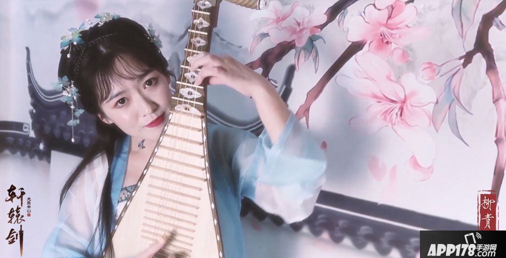 轩辕剑龙舞云山