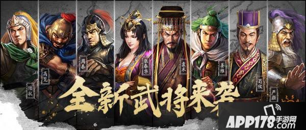 诸侯并起，势吞三国!《三国志・战略版》首个赛季剧本即将来袭