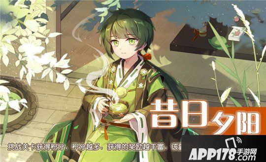 儿童节到来！欢迎光临《食之契约》的梦幻乐园