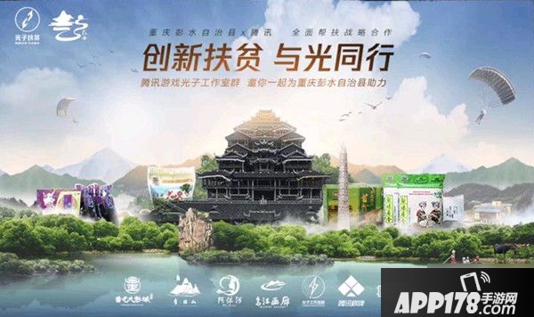 《和平精英》九黎印象T恤怎么获得 九黎印象T恤获得途径一览