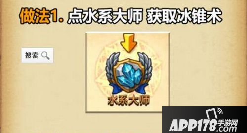 《不思议迷宫》一次迷宫中拆除10个哥布林炸弹攻略 任务玩法