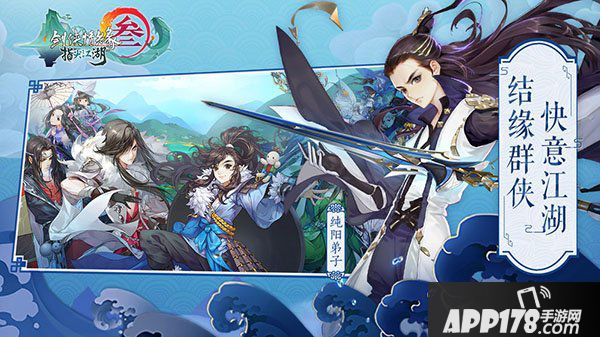 《剑网3指尖江湖》相思茧怎么获得 相思茧获取攻略