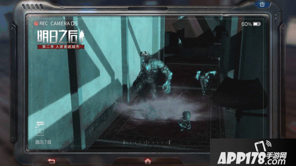 《明日之后》尘封酒店 万国酒店神秘开启