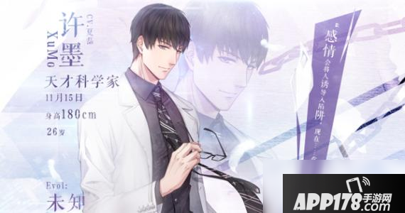 恋与制作人520有什么活动 520活动内容