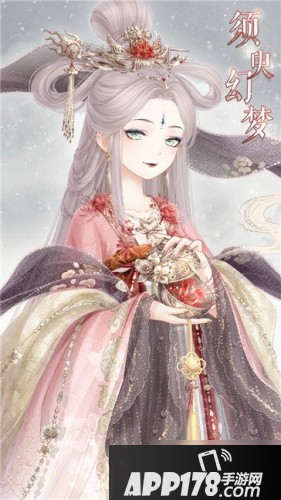 《奇迹暖暖》五周年体力套须臾幻梦套装怎么样 五周年体力套须臾幻梦套装欣赏