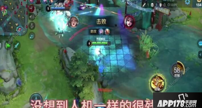 《王者荣耀》绝悟人机第四关怎么过 绝悟人机第四关通关攻略