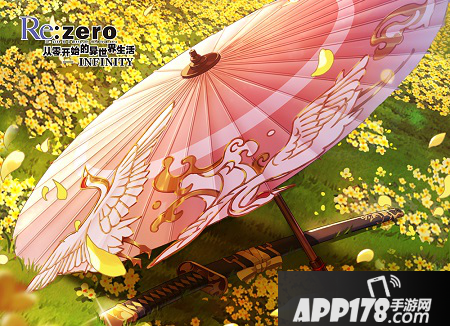 花之繁盛物语《从零》剑鬼恋诗今日上线