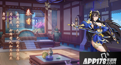 《放开那三国3》揭露不一样的乱世底色