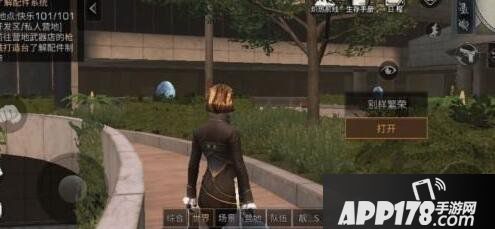 明日之后莱文市黎明区探索宝箱刷新点一览