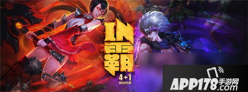 《梦三国手游》IN霸模式终极预告怎么样 无限火力燃情开战