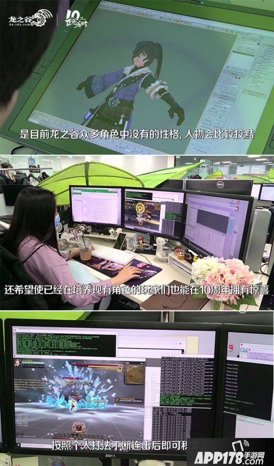 《龙之谷》7月新职业开发内容曝光！美术升级