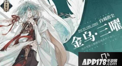 山海镜花姑瑶十副本怎么打 姑瑶十副本通关打法教学