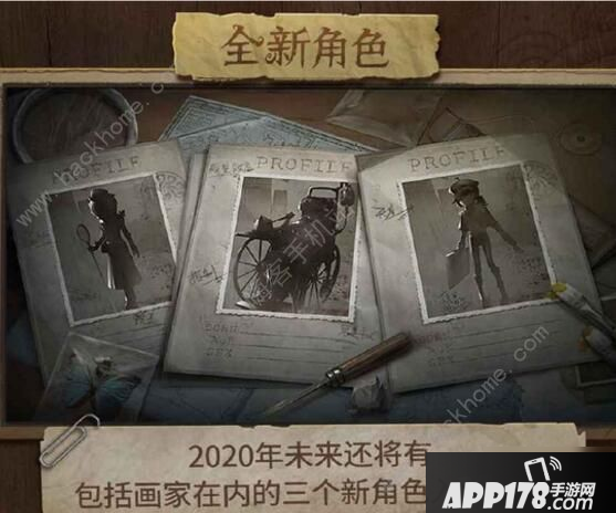 《第五人格》小阿卡纳怎么玩 小阿卡纳玩法攻略