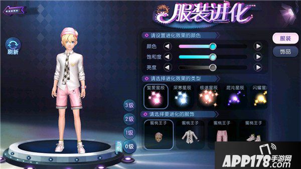 人间水蜜桃！《劲舞团》手游蜜桃服饰甜蜜上架