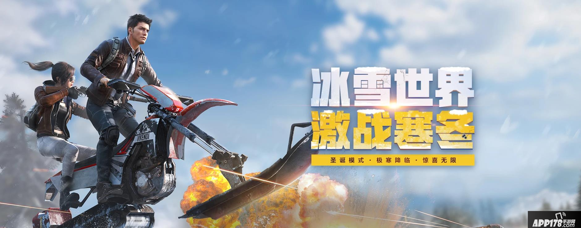 《和平精英》海岛2.0地图新增了什么内容 海岛2.0地图新增内容一览