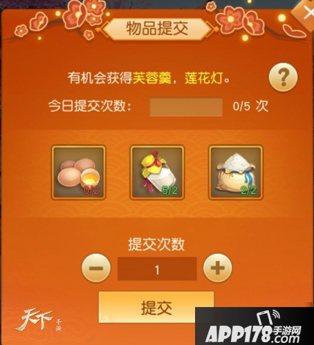 《天下》手游520主题活动怎么样 520主题活动