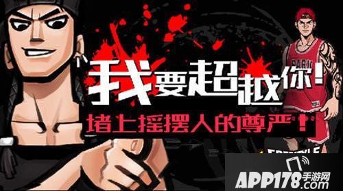 《街头篮球》摇摆人入门级手册：技能及花式选择