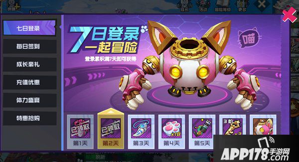 《天空编年史》评测：我与机甲伙伴的冒险之旅