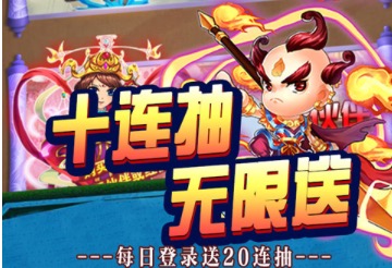 2020开局十连抽的游戏手游大全