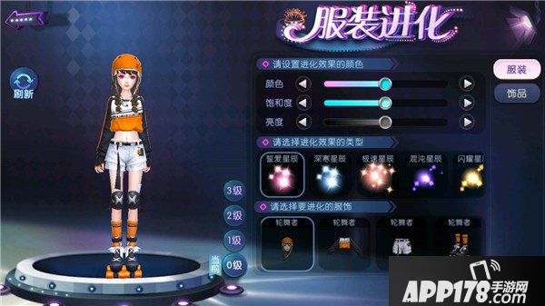 《劲舞团》手游新资料片梦想导师重磅上线