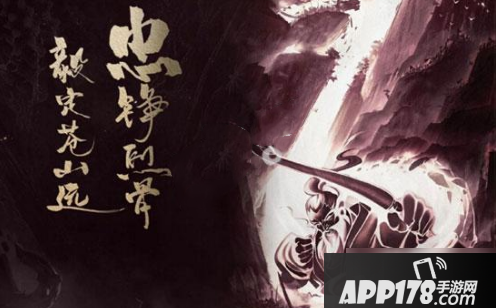 《王者荣耀》黄忠新皮肤展示 黄忠烈魂什么时候上线