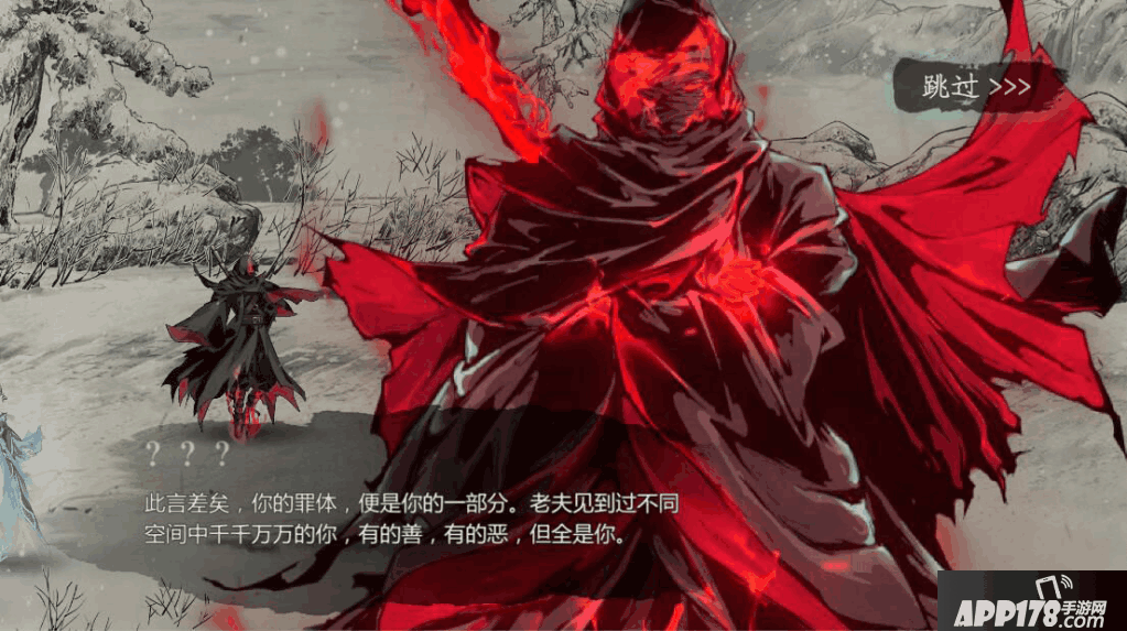 《影之刃3》三测资格开始发放 相关情报同步放出