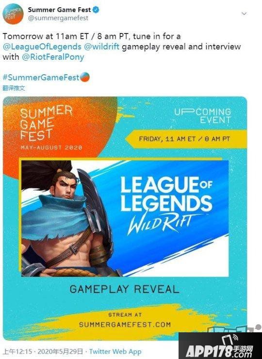 《英雄联盟》手游将在明晚公布细节演示，及首席设计师采访
