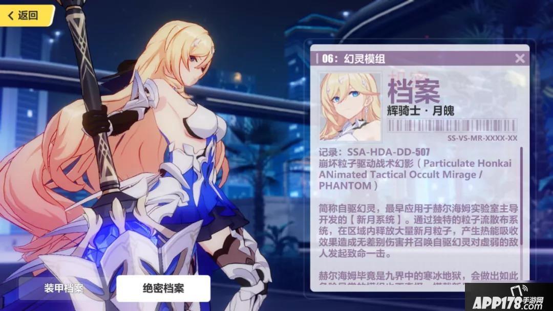 崩坏3光辉的赞歌活动怎么玩 光辉的赞歌活动