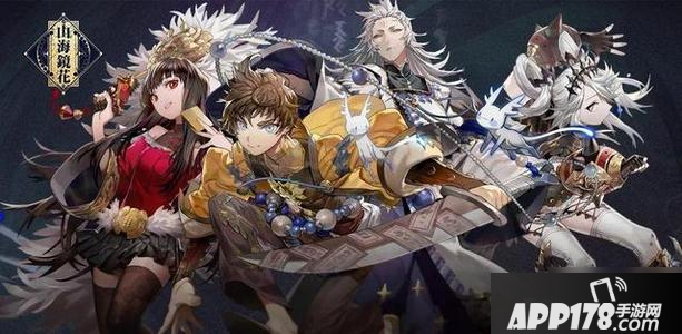 山海镜花星夜螈黑蛋怎么获得 星夜螈黑蛋获取攻略