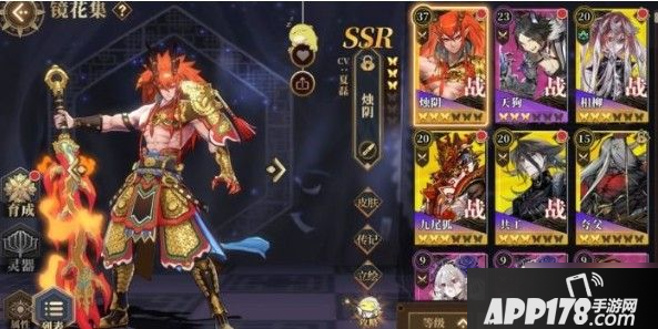 山海镜花镜灵升6星要多长时间 镜灵升6星时间一览