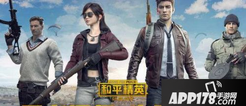 《和平精英》套装潮萌小黄鸭的上线日期是5月几日呢 5月20日每日一题答案