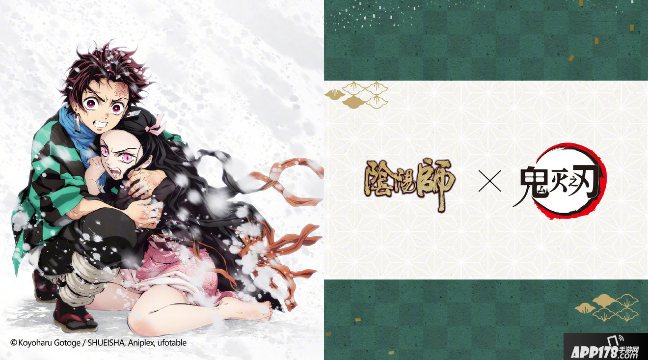 《阴阳师》鬼灭联动祢豆子会出吗 鬼灭联动内容爆料