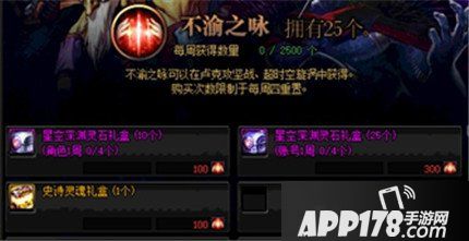 DNF星空深渊灵石获取方法