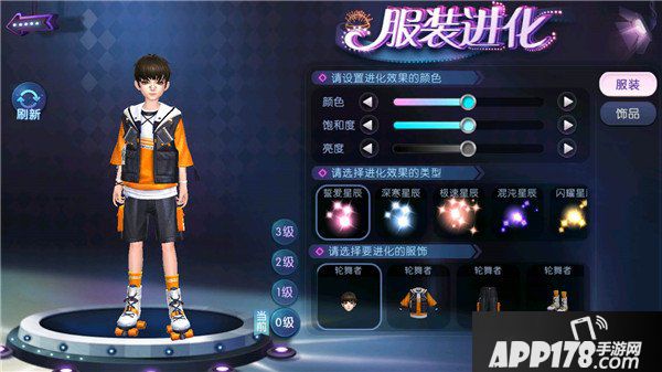 《劲舞团》手游新资料片梦想导师重磅上线